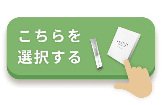 こちらを選択する